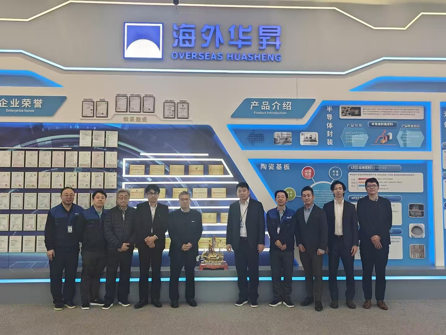 日本知名電子材料企業(yè)一行蒞臨海外華昇 共探電子材料技術(shù)新未來